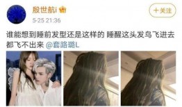 网红今日吃瓜是真的吗还是假的,真相还是谣言？